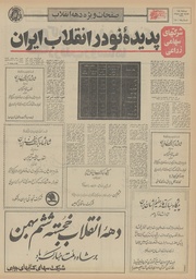 صفحهٔ بعدی ←