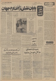 صفحهٔ بعدی ←