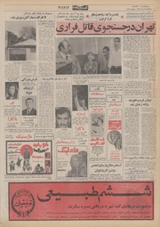 صفحهٔ بعدی ←