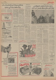 صفحهٔ بعدی ←