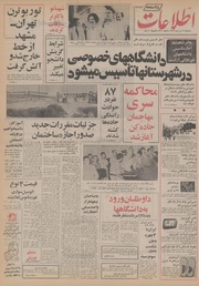 → صفحهٔ قبلی