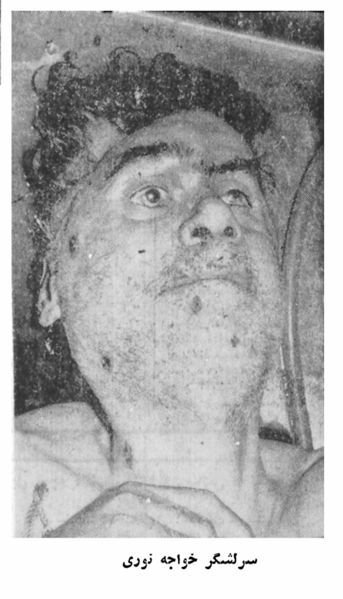 پرونده:GeneralAbdollahKhajehnouriExecuted14Esfand1357.jpg