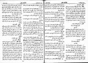 صفحهٔ بعدی ←