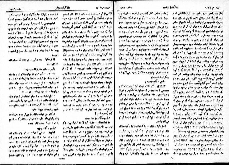 پرونده:Moz 10 86.pdf