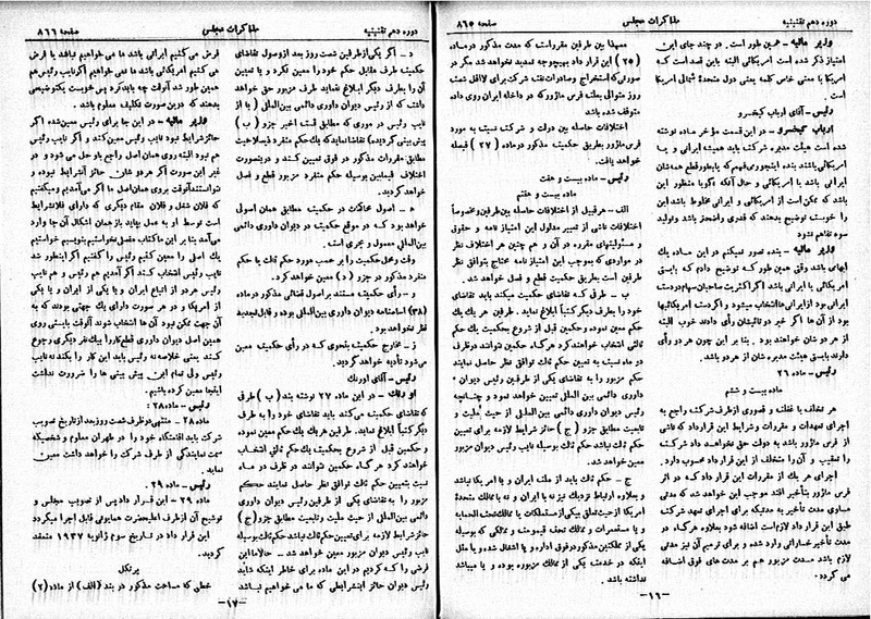 پرونده:Moz 10 86.pdf