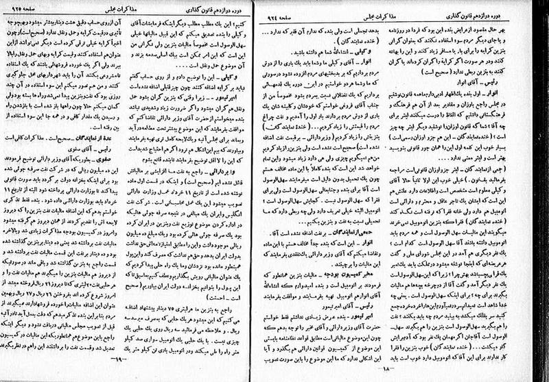 پرونده:Moz 12 132.pdf