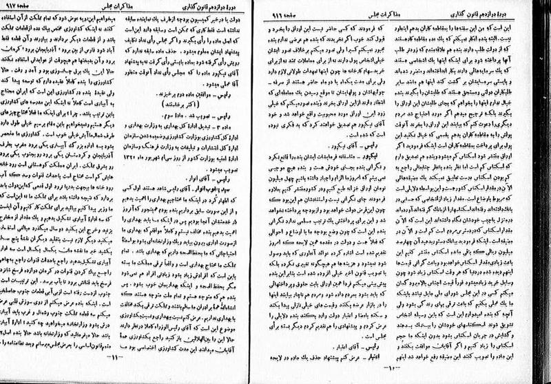 پرونده:Moz 12 132.pdf