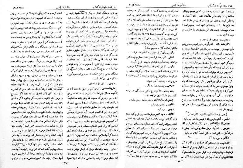 پرونده:Moz 13 81.pdf