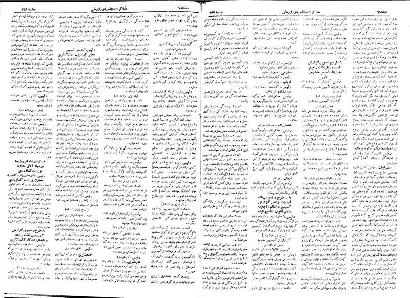 پرونده:Moz 18 228.pdf
