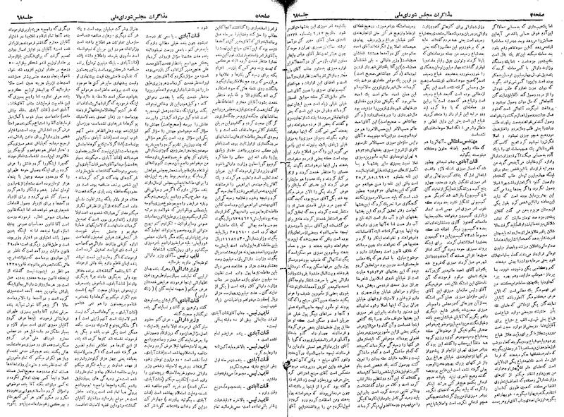 پرونده:Moz 19 68.pdf