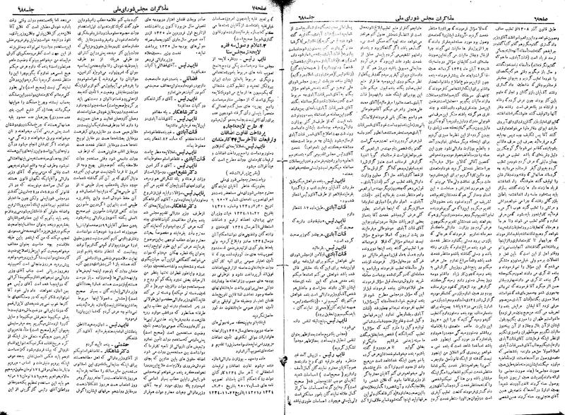 پرونده:Moz 19 68.pdf