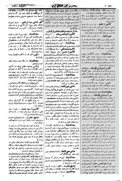 پرونده:Moz 1 011.pdf