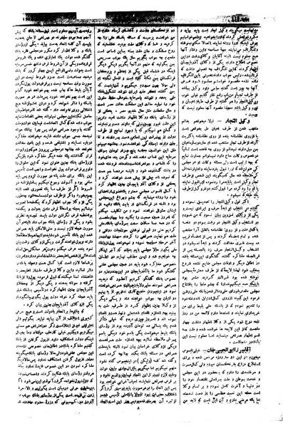 پرونده:Moz 1 072.pdf