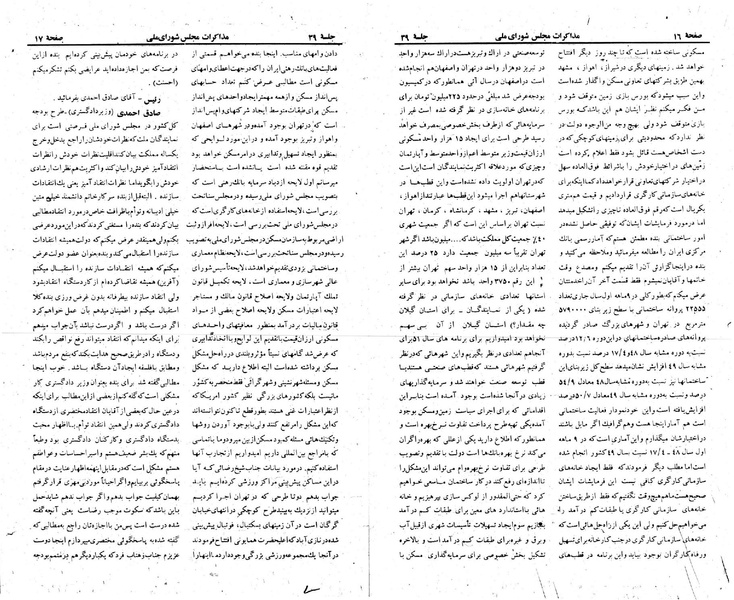 پرونده:Moz 23 39.pdf