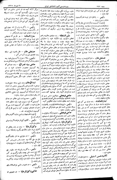 پرونده:Moz 2 86.pdf
