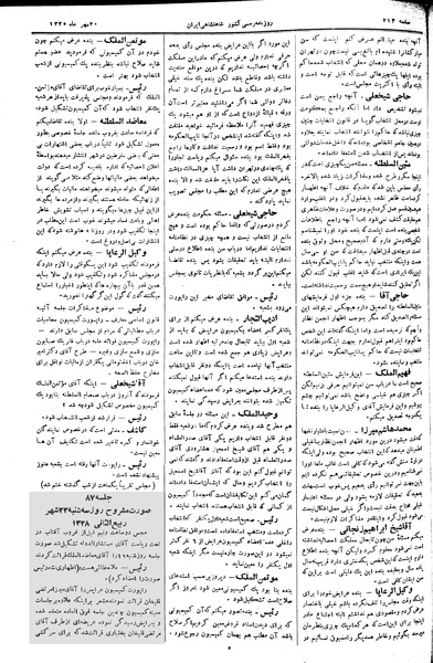 پرونده:Moz 2 86.pdf