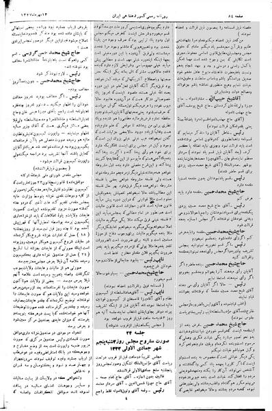 پرونده:Moz 3 24.pdf