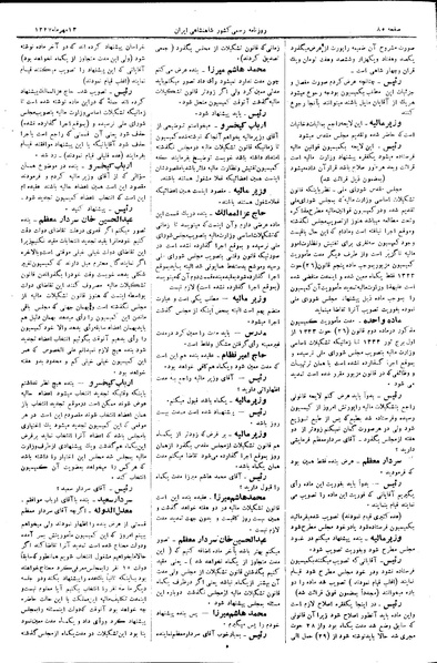 پرونده:Moz 3 24.pdf