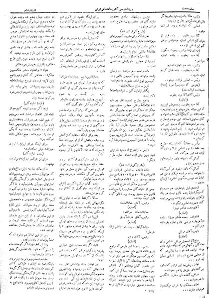 پرونده:Moz 5 70.pdf