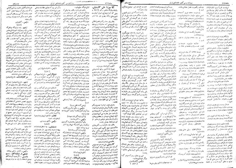 پرونده:Moz 5 70.pdf