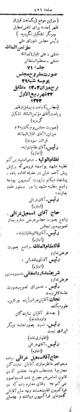 پرونده:Moz 5 70.pdf