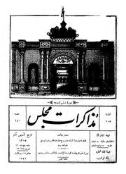 → صفحهٔ قبلی