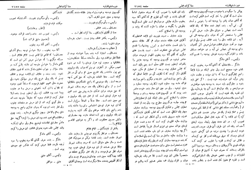 پرونده:Moz 6 140.pdf