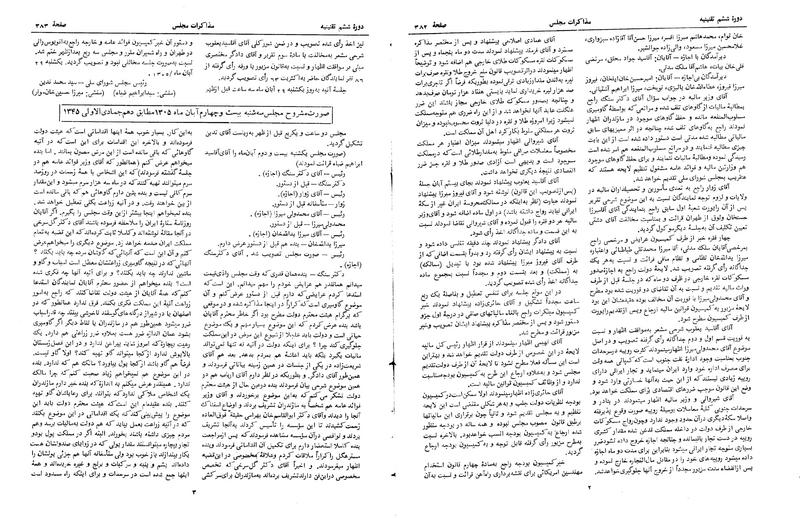 پرونده:Moz 6 30.pdf