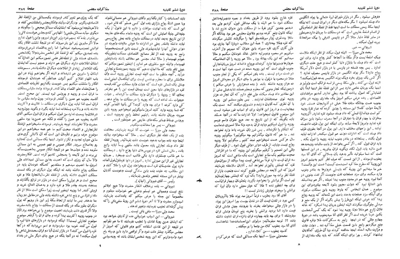 پرونده:Moz 6 30.pdf