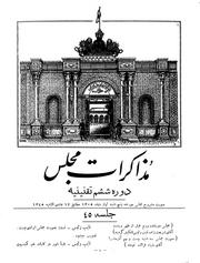 صفحهٔ بعدی ←