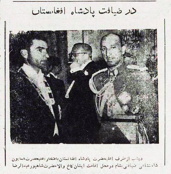 پرونده:ShahanshahAryamehrZaherShahDinnerFaravardin1329.jpg