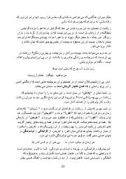 صفحهٔ بعدی ←