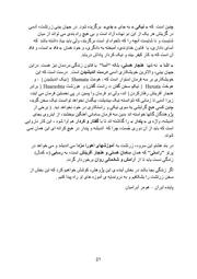 صفحهٔ بعدی ←