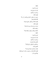 صفحهٔ بعدی ←