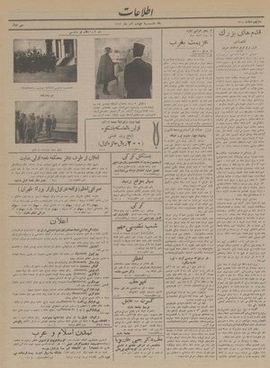 Ettelaat13130904.pdf