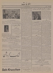 → صفحهٔ قبلی