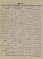 → صفحهٔ قبلی