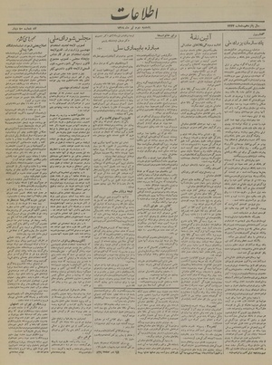 Ettelaat13190402.pdf