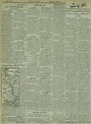 Ettelaat13220418.pdf