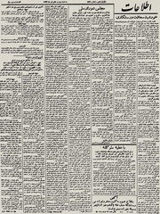 → صفحهٔ قبلی