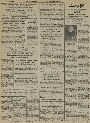 Ettelaat13300903.pdf