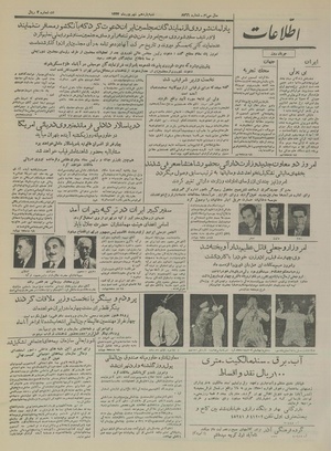 Ettelaat13340611.pdf