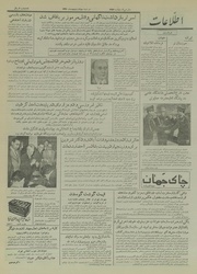 → صفحهٔ قبلی