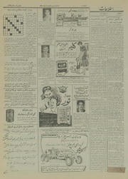 صفحهٔ بعدی ←