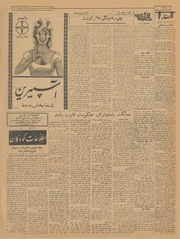 صفحهٔ بعدی ←