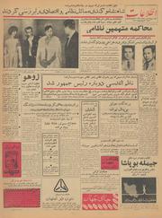 → صفحهٔ قبلی