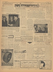 صفحهٔ بعدی ←