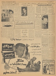 صفحهٔ بعدی ←