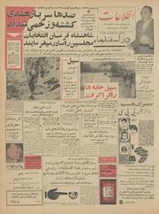 → صفحهٔ قبلی