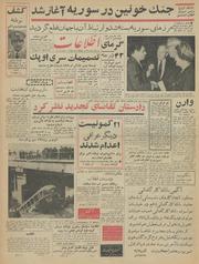 → صفحهٔ قبلی